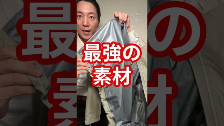 【ノースフェイス】最新ゴアテックス！クライムライトジャケットを徹底解説！