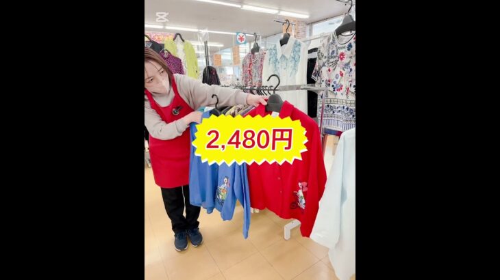 \ファッションメッセージ特集‼️//ミニローズシリーズも再入荷🌹 #デニムジャケット #ブラウス #プルオーバー #エレガント #レディース服 #ミセス #ミニローズ #薔薇雑貨 #稲沢市薔薇雑貨