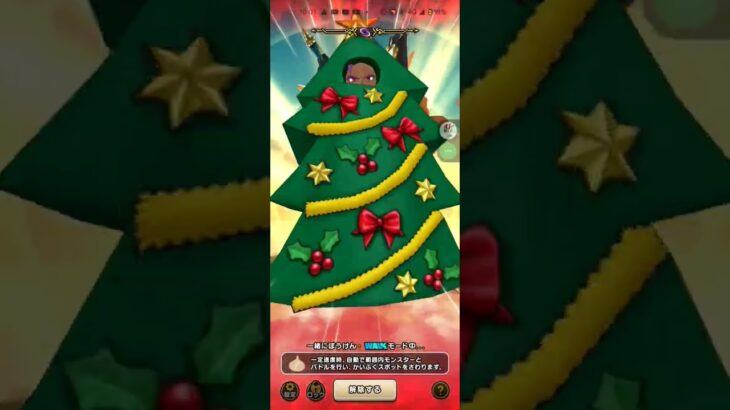 バトルジャケット心集め２体目