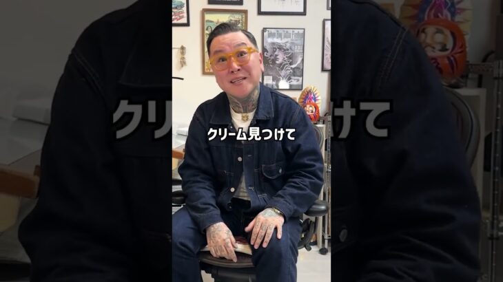 レザージャケットを柔らかくする方法