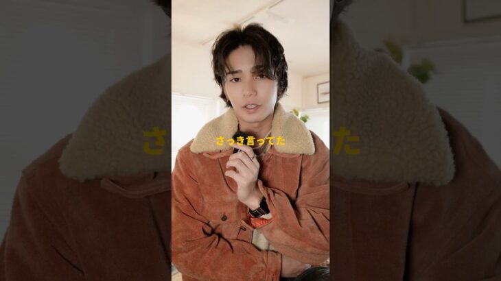 この色味のジャケットってなかなかなくてかっこいい#ファッション #メンズファッション