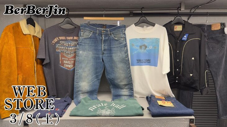 【 ベルベルジン web store！Lee 101B 赤タグ ショートホーン スエード ウエスタンジャケット ニルバーナ ハーレー 505USA 501BK チャンピオンリバースウィーブ】