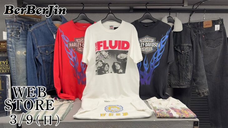 【 ベルベルジン web store！SUB POP ハーレー ボアジャケット 501BK 505BK 70505E 501E 517 ラルフローレン ノースフェイス チャンピオンリバースウィーブ】