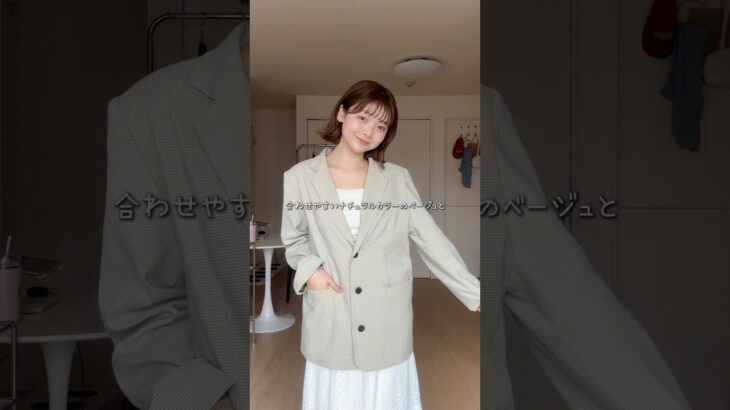 お気に入りジャケット🧥#zozotown #zozotown購入品 #きれいめコーデ #春コーデ #着回しコーデ