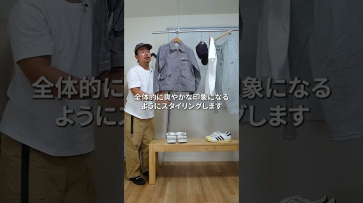 160cm前後のメンズコーデ【LEE ヒッコリー ワークジャケット】#Shorts #メンズファッション #ootd #fyp