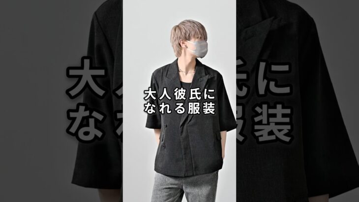 168cm/55kg 4/21発売 地新作の半袖シャツテーラードジャケットについて #ファッション #服 #コーデ