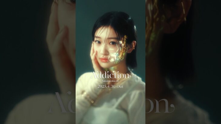 2nd Album“Addiction” Jacket Artwork teaser Nagisa Kojima #櫻坂46_Addiction #Sakurazaka46 #小島凪紗