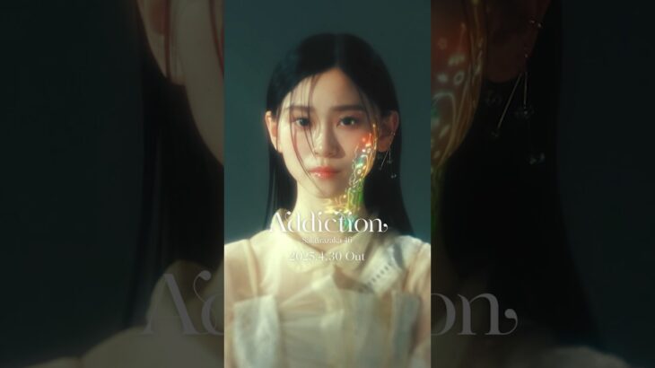 2nd Album“Addiction” Jacket Artwork teaser Shizuki Yamashita #櫻坂46_Addiction #Sakurazaka46 #山下瞳月