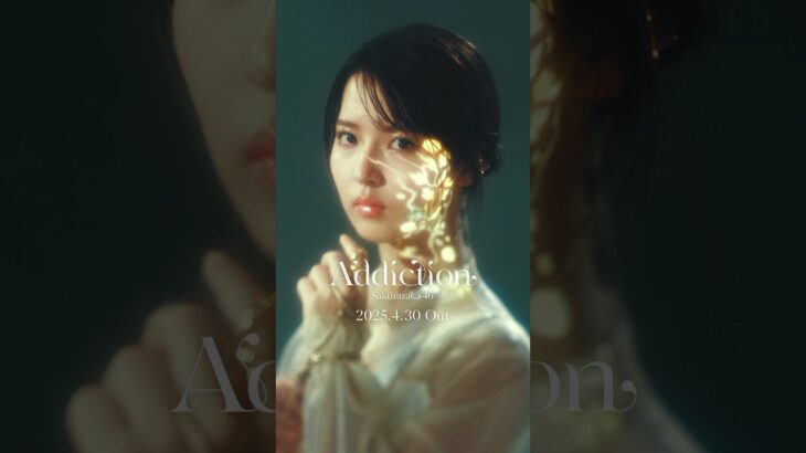 2nd Album“Addiction” Jacket Artwork teaser Yuzuki Nakashima #櫻坂46_Addiction #Sakurazaka46 #中嶋優月