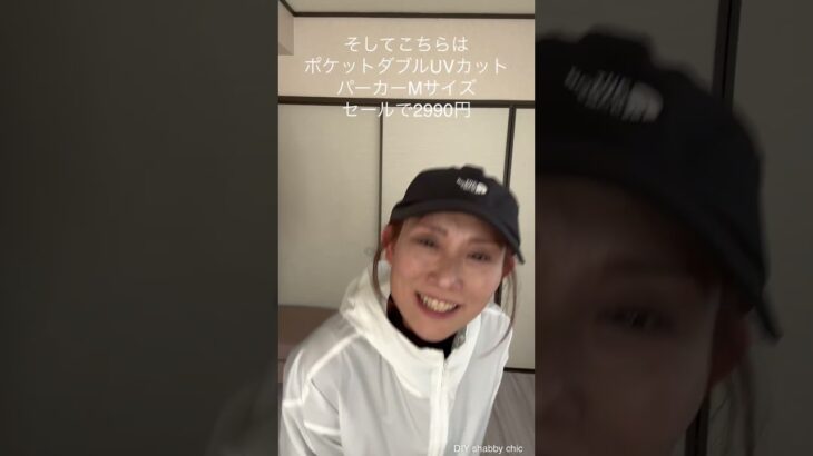 64歳ユニクロショートジャケット、サテンスカートカジュアルに #ユニクロ #60代の暮らし