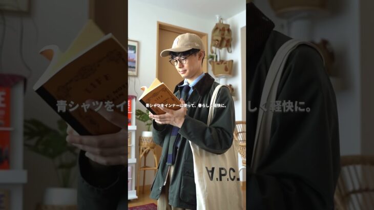 Barbourのオイルド着回し🇬🇧 #barbour #バブアー #オイルドジャケット #トラッドスタイル #春コーデ