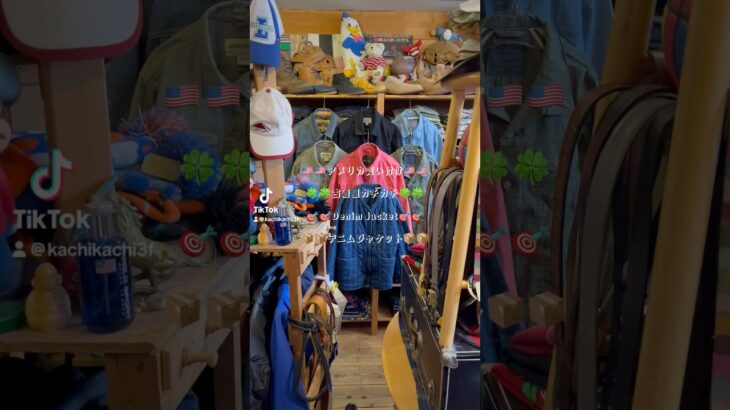 【Denim Jacket　春アウター】これから使えるデニムジャケット/ジージャン入荷～　#古着屋 #古着 #ファッション #tokyo #fashion #sdgs #コーデ #かわいい