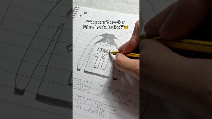 Isagi Blue lock jacket 😮‍💨 #bluelock #isagiyoichi #isagi