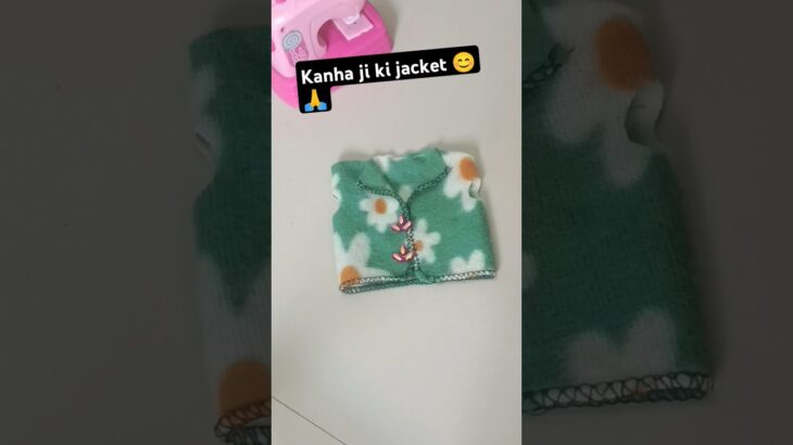 😊 Kanha ji ki jacket cutting kaise karte hai?#trending #youtube #fashion#shorts#short #viral#jacket
