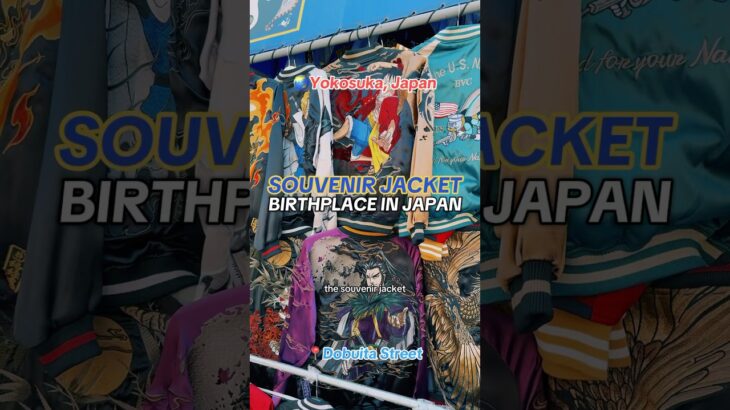 SOUVENIR JACKETS #mensfashion #menswear #streetwear #japanesefashion #fashion #style #shorts #jacket