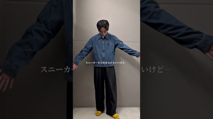 【UNIQLOデニムジャケット】着回し最高！#ローファーコーデ #革靴コーデ #革靴 #ローファー #uniqlo購入品 #ユニクロコーデ #uniqlo #ユニクロ