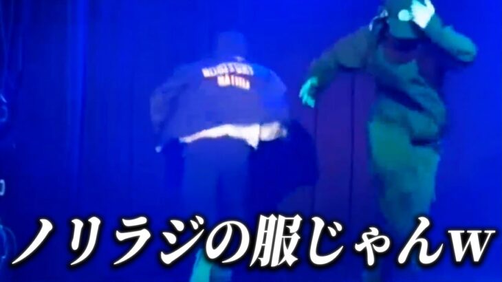 ノリラジジャケットを着て舞台でダンスを披露するリスナー/Xに流れてくるクソリプライとクソポスト