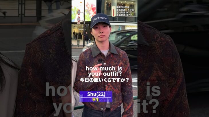 オシャレなジャケットを着こなす大学生✨ #ストリートファッション #ファッションスナップ  #fashion #学生