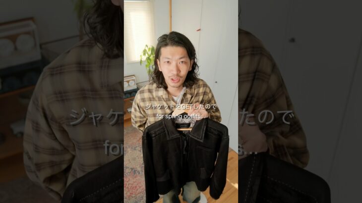 春の黒ジャケットの正解はこれ🙄👌#outfitideas #vintage #アメカジ #着回し #古着    #春コーデ #デニム #ourlegacy