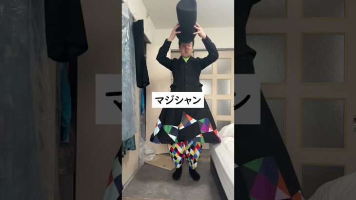 ワイヤーが入るジャケットを着て広島に行く #shorts