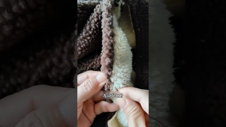 ジャケットをベストにリメイク