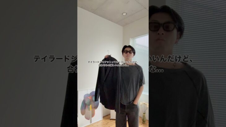 テイラードジャケットカッコよく着こなせてる？