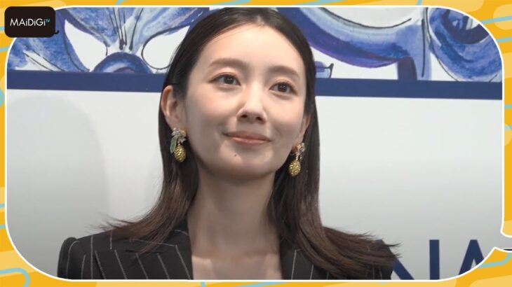 波瑠「自分にとって新鮮」なジャケットコーデでイベント登場　「絶対に意見を通したい会議に着て行きたい」