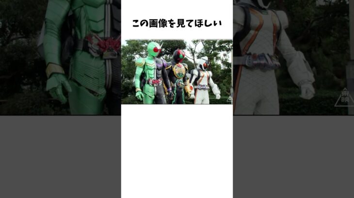 仮面ライダーの裏事情？劣化スーツの闇がヤバすぎる…