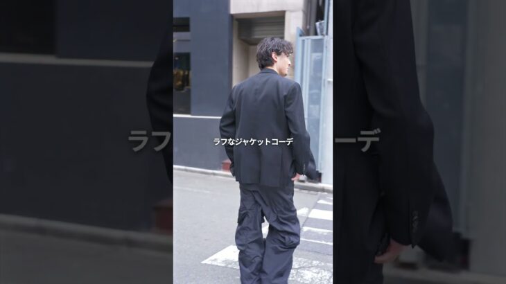 僕たちのジャケットスタイル！！