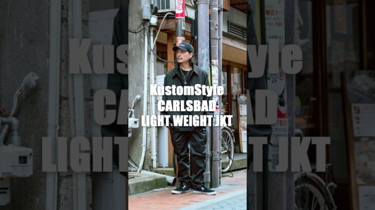 【秒速紹介‼︎】刺繍が最高のライトアウター　#ストリートファッション #ファッション #コーディネート