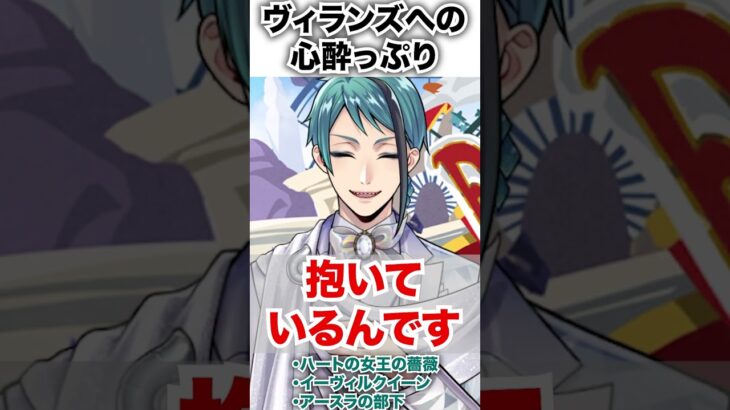 【ツイステ】ヴィランズへの心酔っぷりが怖すぎる【ジェイド プラチナジャケット】#オクタヴィネル寮#ディズニーヴィランズ#ツイステ#ツイステッドワンダーランド#ゲーム実況#チマ