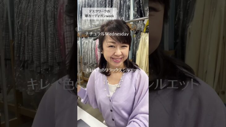 【華やぎカーディガンオフィスでの1week】ジャケットは着たくないけど、キチンと感は欲しい。。そんな時におすすめです✨#カーディガン#キレイ見え#ジャケット見え#上品#フリル#便利アイテム
