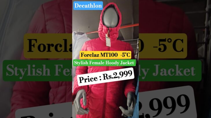 Decathlon Forclaz MT100  -5°C Female Hoody Jacket || #shorts #decathlon