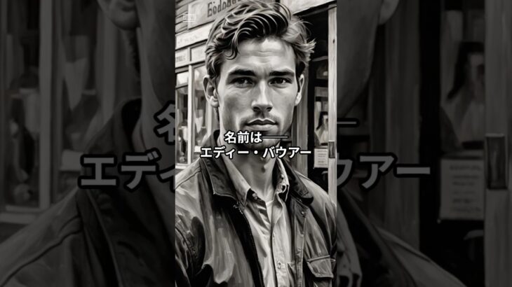 世界初のダウンジャケットは彼が作った──エディーバウアー　#エディーバウアー #EddieBauer  #ダウンジャケット #アウトドア  #ミリタリーファッション#短編動画 #shorts