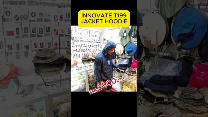 INNOVATE T199 JACKET HOODIE #innovatetec40 #ครูแว่น #ไรท์สาระกับครูแว่น #tec40store