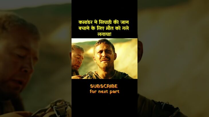 Jacket के अंदर था Timer B*mb! 💣⏳”