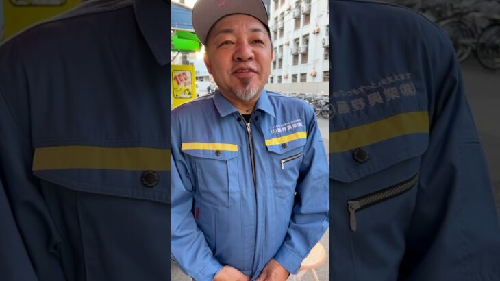 【OSAKA】くうしばジャケット！大人気！みんな欲しがる！