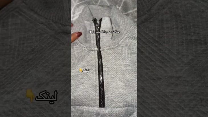 Stylish Men’s Zip-Up Jacket #fashion