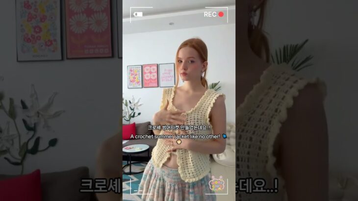 crochet summer jacket #diy