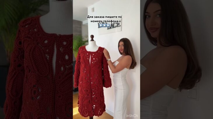 Женское пальто✨#fashion#womensfashion#coat#jacket#fashionjacket#womensclothing#dress#bag#lacejacket