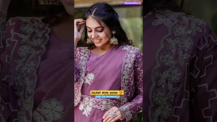 #jacket #saree #trending #fashion #sareelove #designersaree #viralvideo #sejaldarda #onlineshopping