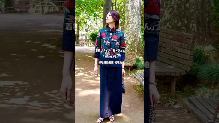 【着物リメイク】銘仙×結城紬リメイク！チャイナジャケット！#着物リメイク #kimono #shorts