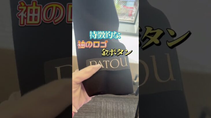 【ジャケット】ロゴ×金ボタン お買取しました！