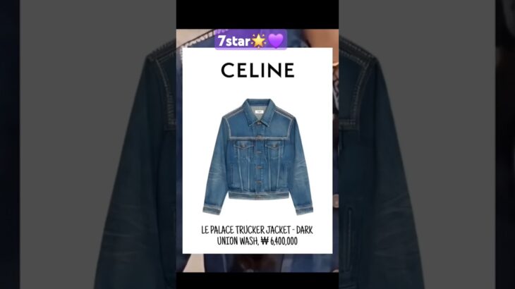 which price taehyung le place trucker jacket??trending #bts