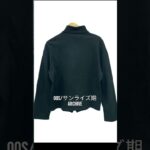 アニエスベー 00s ジャケット #ファッション #fashion #セカスト