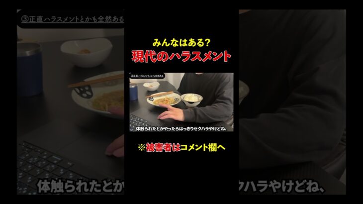 考えすぎですかね#新社会人 #社会人の日常 #スーツ #新入社員 #1年目 #部下 #上司と部下 #会社 #仕事 #仕事辞めたい #営業 #営業マン #会社員 #会社員の日常 #新卒 #就活生#就活