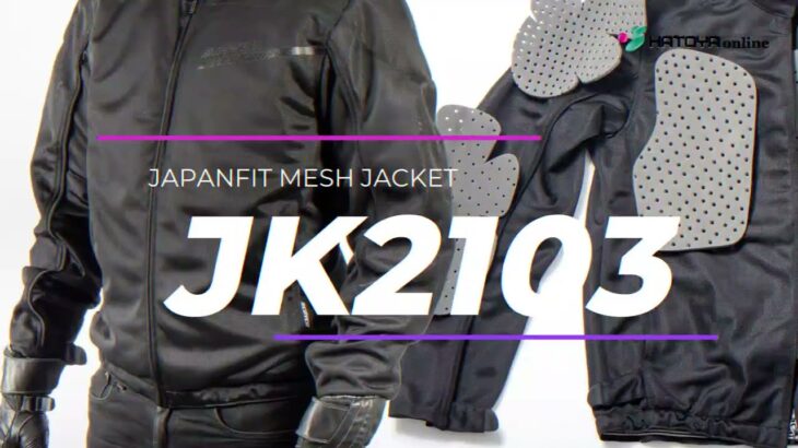 「これで十分」1万円を切る無駄の無いバイク用メッシュジャケット スコイコJK2103 ジャパンフィット フルプロテクター シンプルデザイン 裏地無しで通気性アップ SCOYCO バイクジャケット 春夏