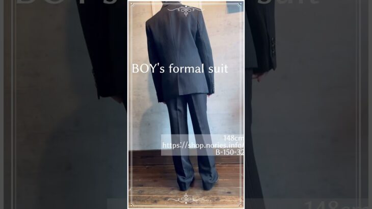【男の子150cmスーツ】結婚式・発表会にピッタリ　#こども #fashion #フォーマル #suit #ピアノ発表会 #子供スーツ #フォーマルレンタル
