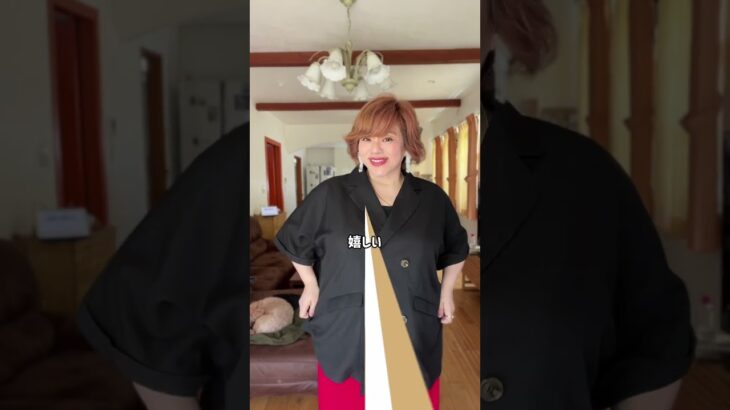 【自称80kg158cm】が着る半袖ジャケット！