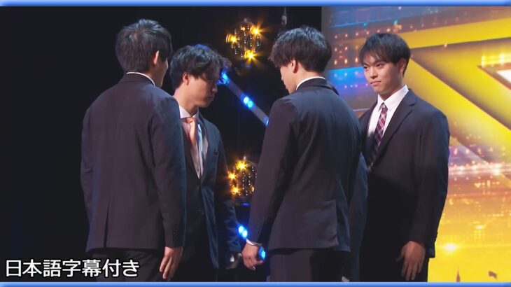 【和訳】日本からスーツを着て来たチアリーマンズが２分で人生を変える！ | BGT 2025
